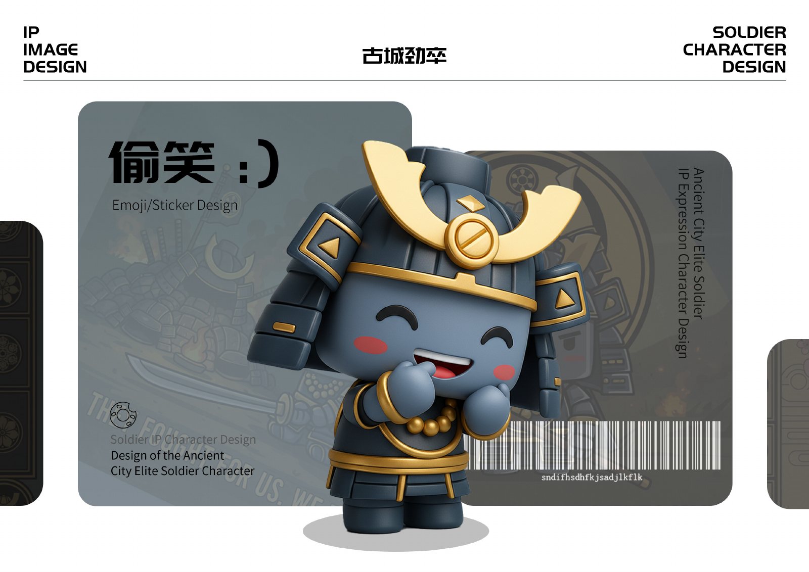 表情动作与场景延展代表页面