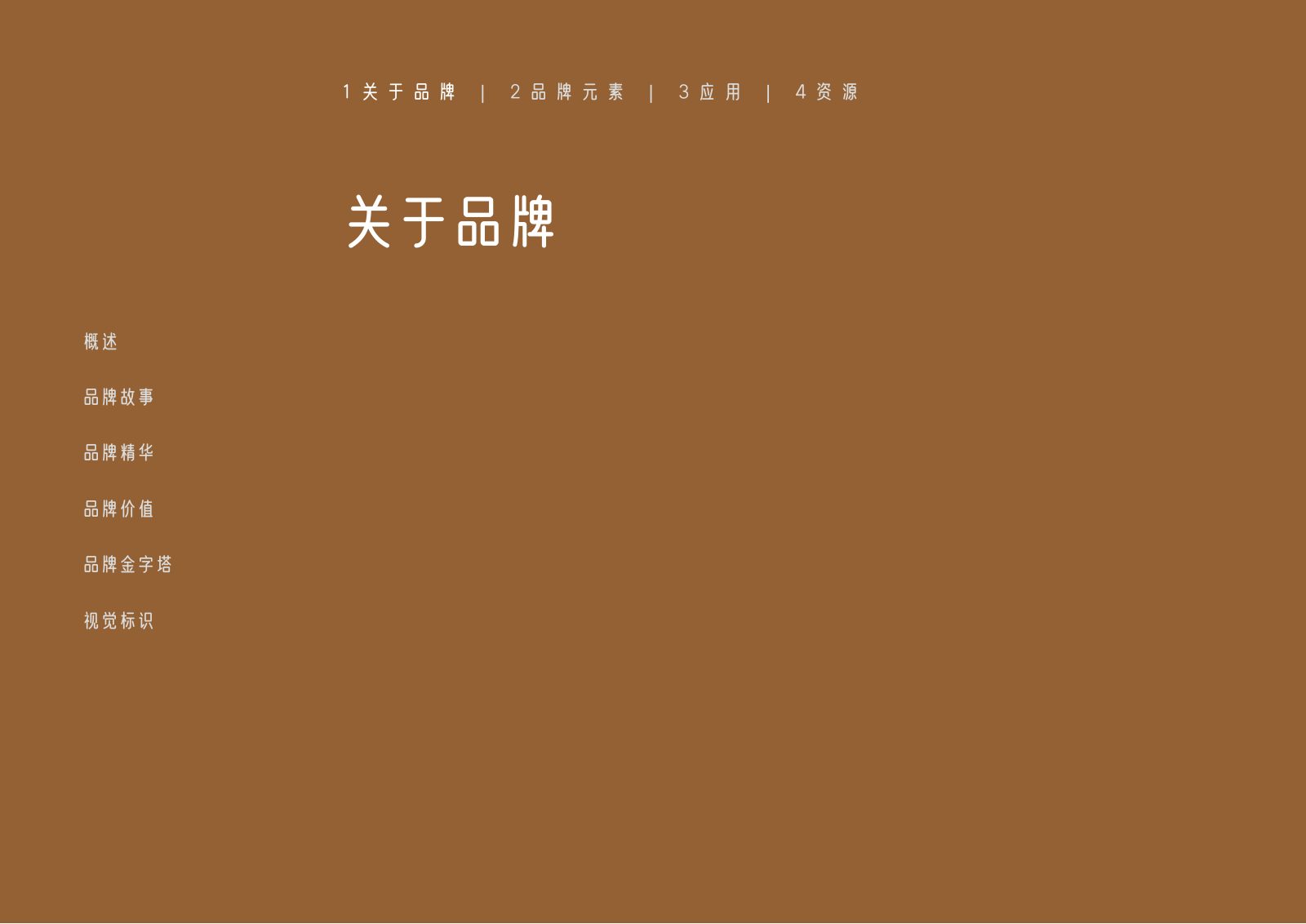 额济纳旗第7页