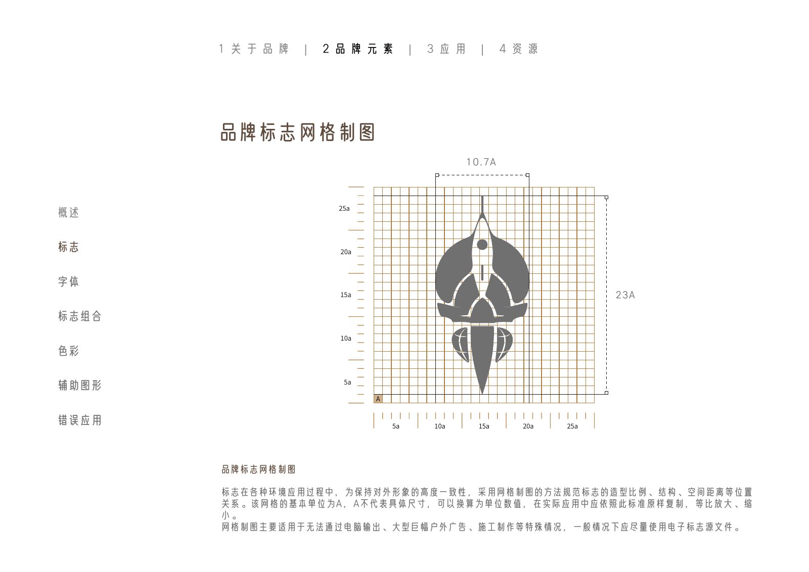 额济纳旗第18页