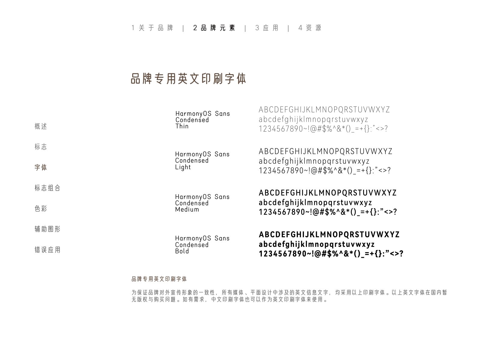 额济纳旗第23页