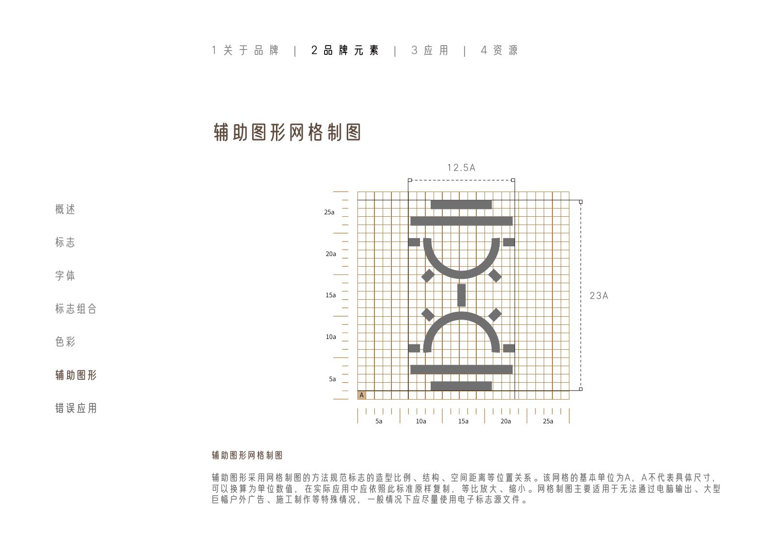 额济纳旗第39页
