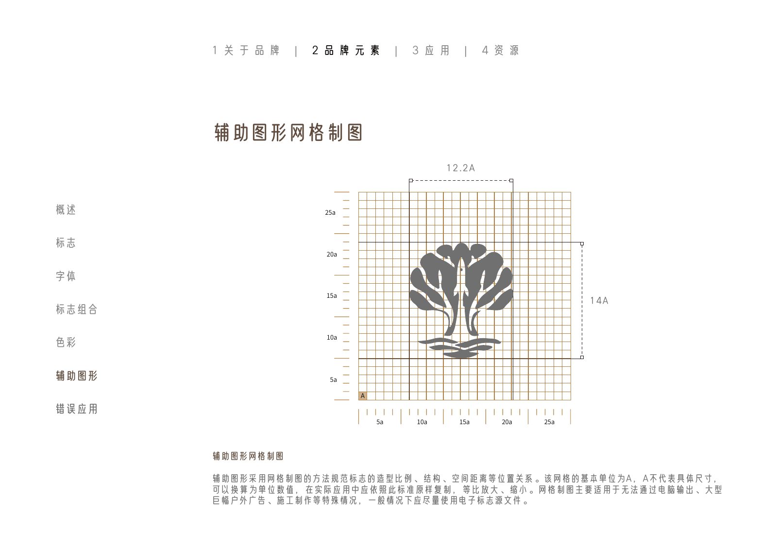 额济纳旗第41页