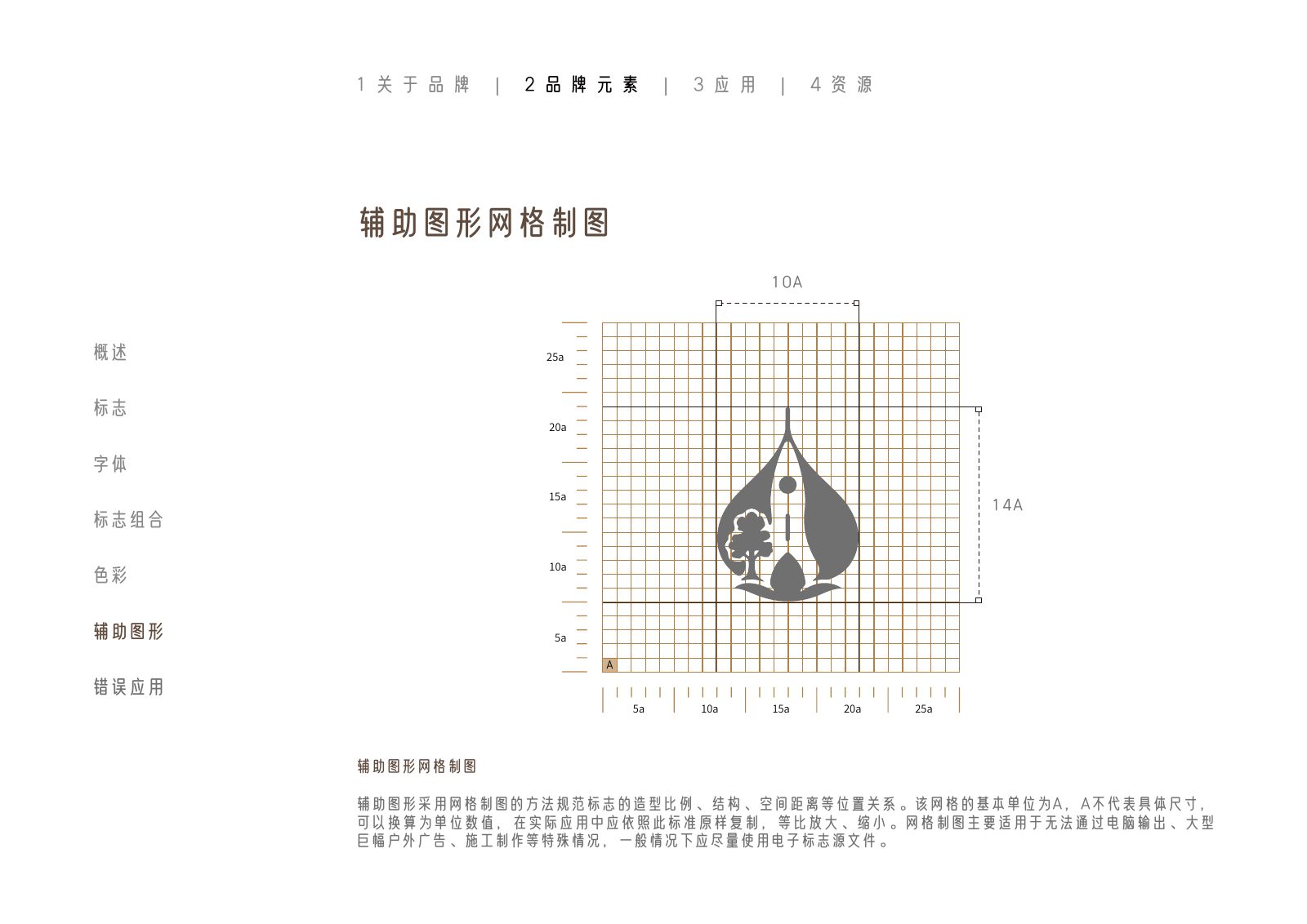 额济纳旗第42页
