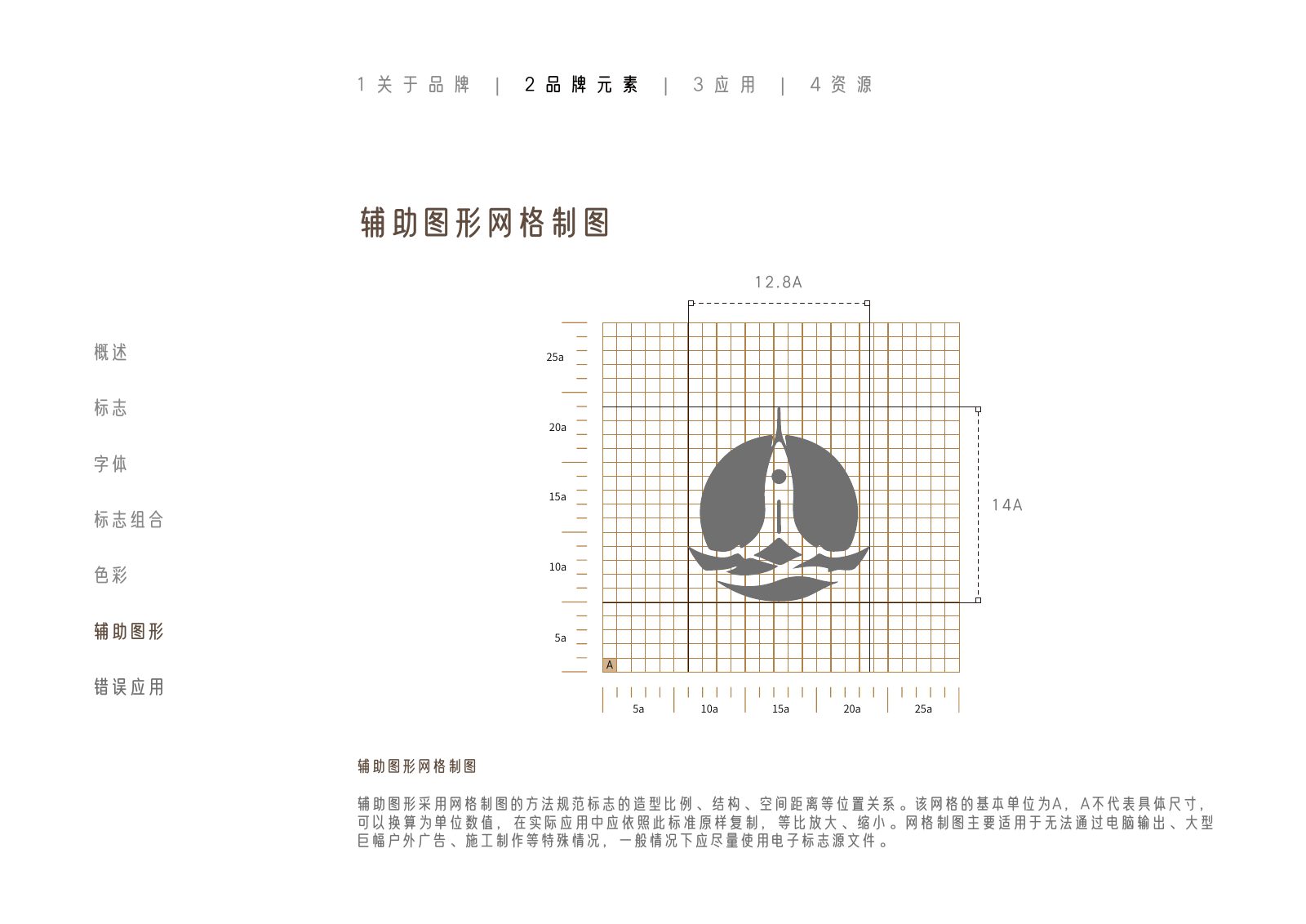 额济纳旗第45页
