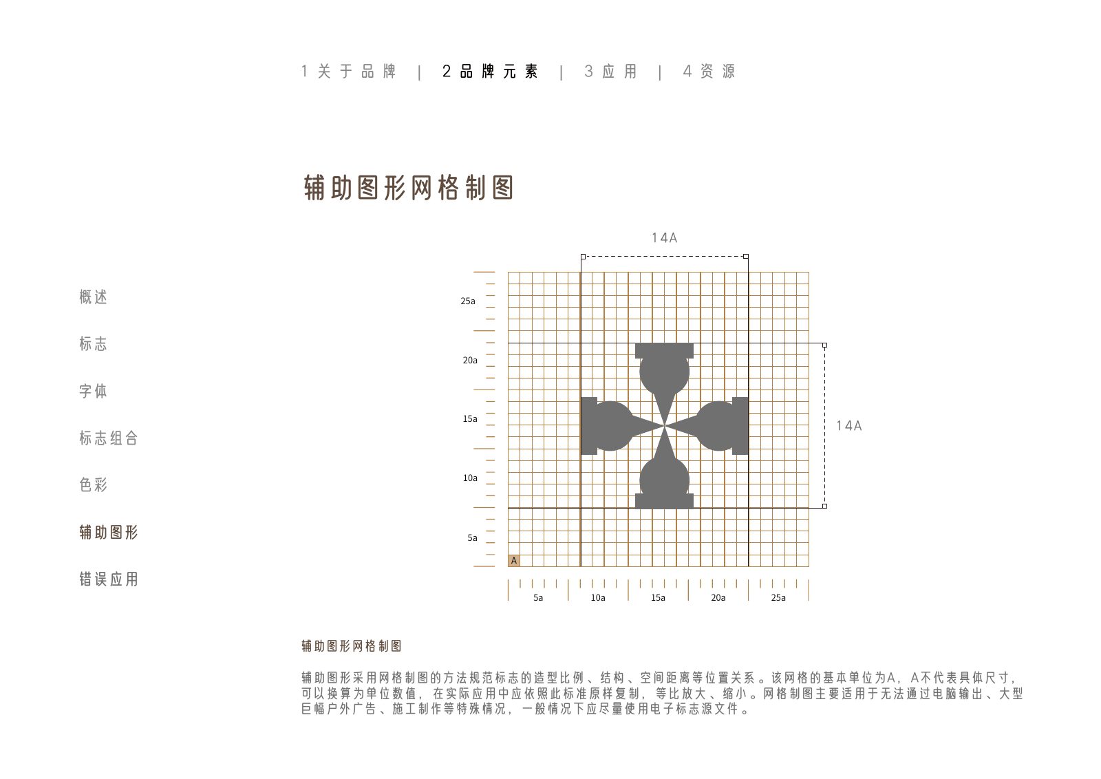 额济纳旗第46页