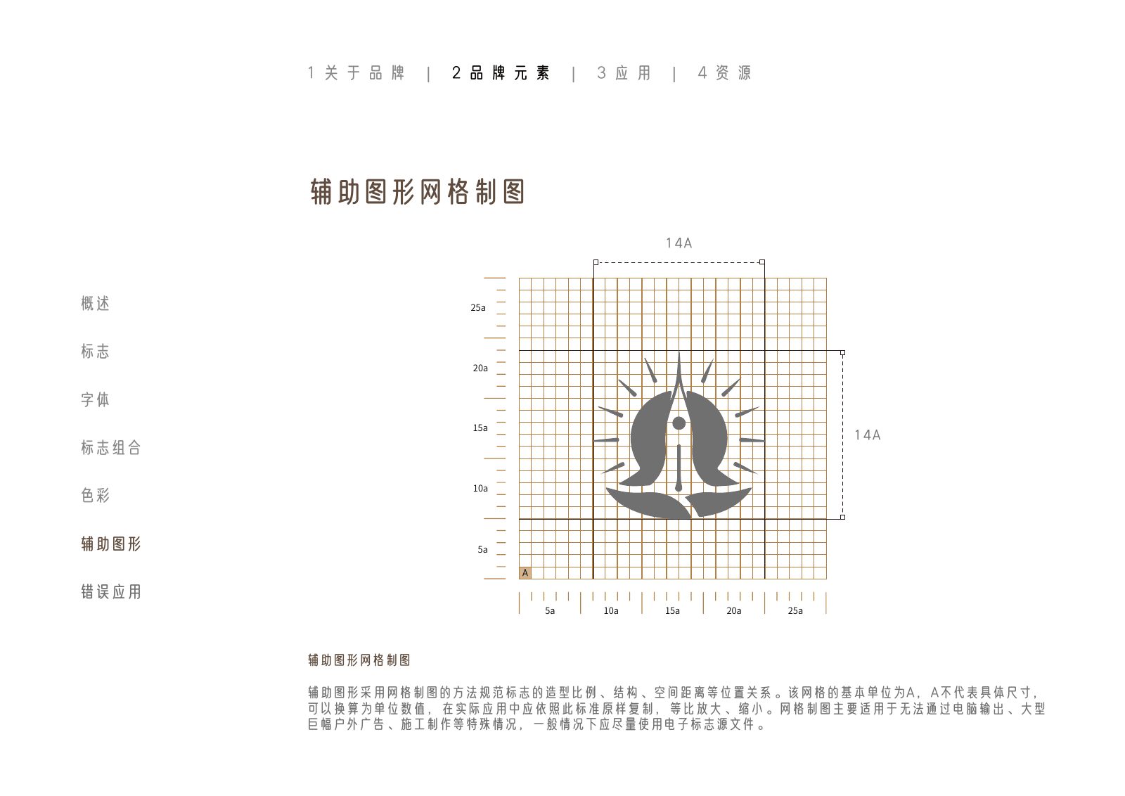 额济纳旗第47页