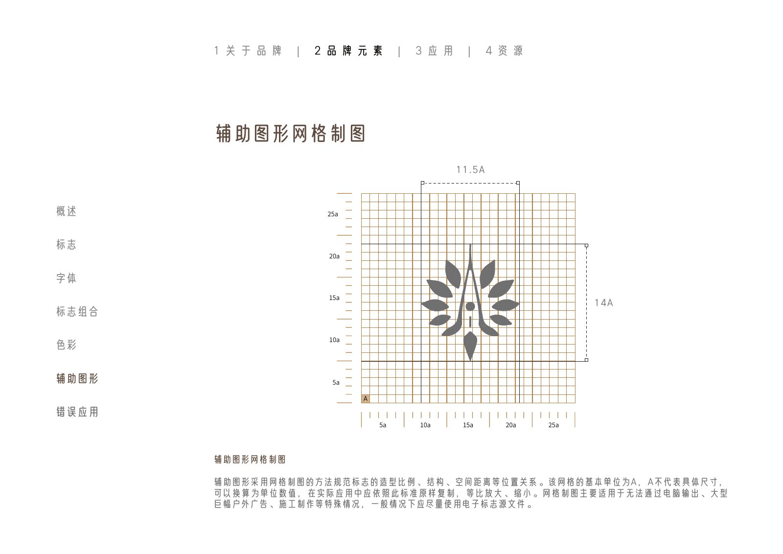 额济纳旗第48页