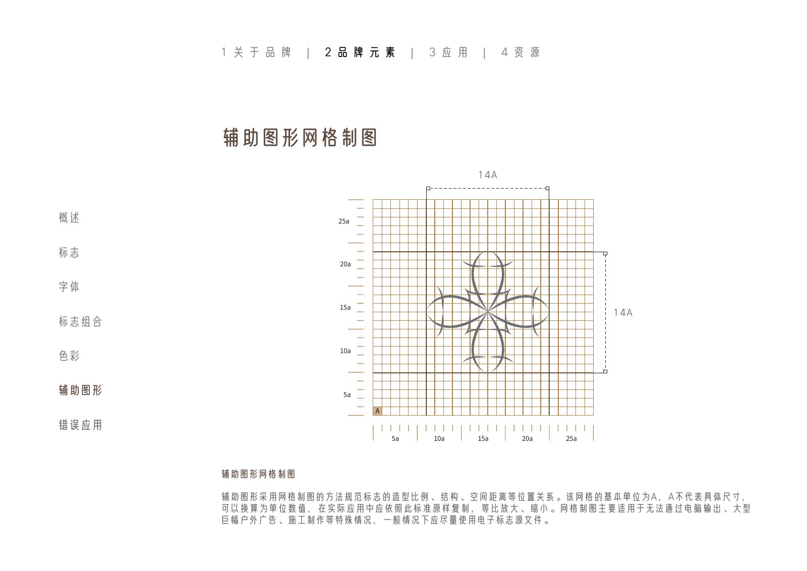 额济纳旗第50页