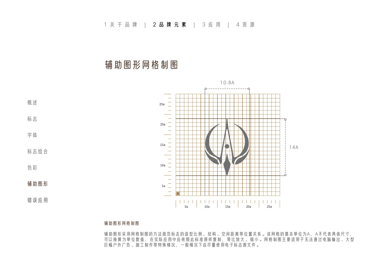 额济纳旗第53页