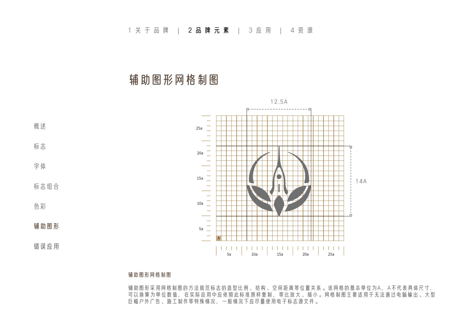 额济纳旗第54页