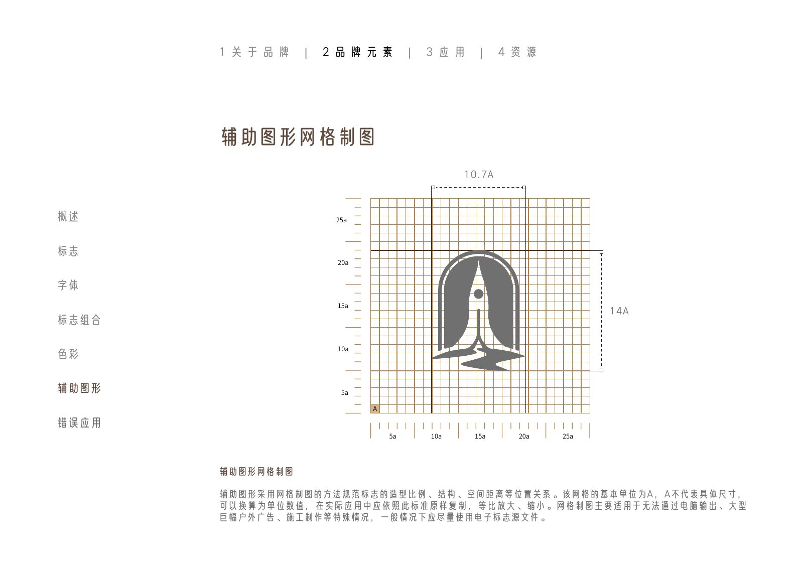 额济纳旗第55页