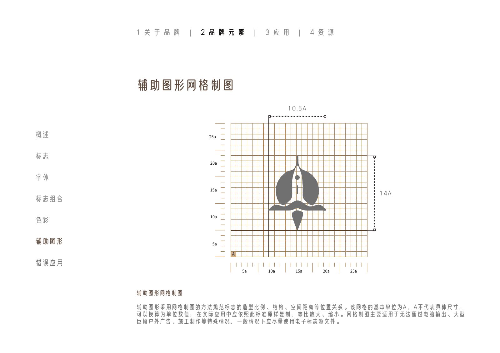 额济纳旗第56页