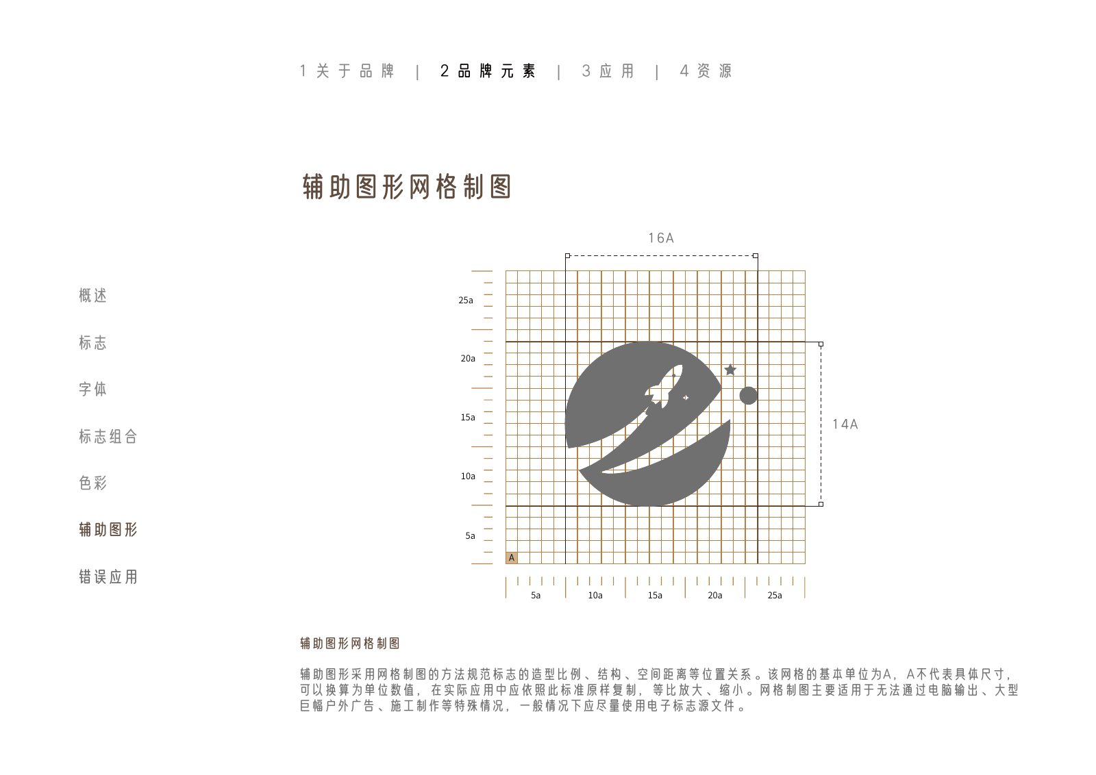 额济纳旗第58页
