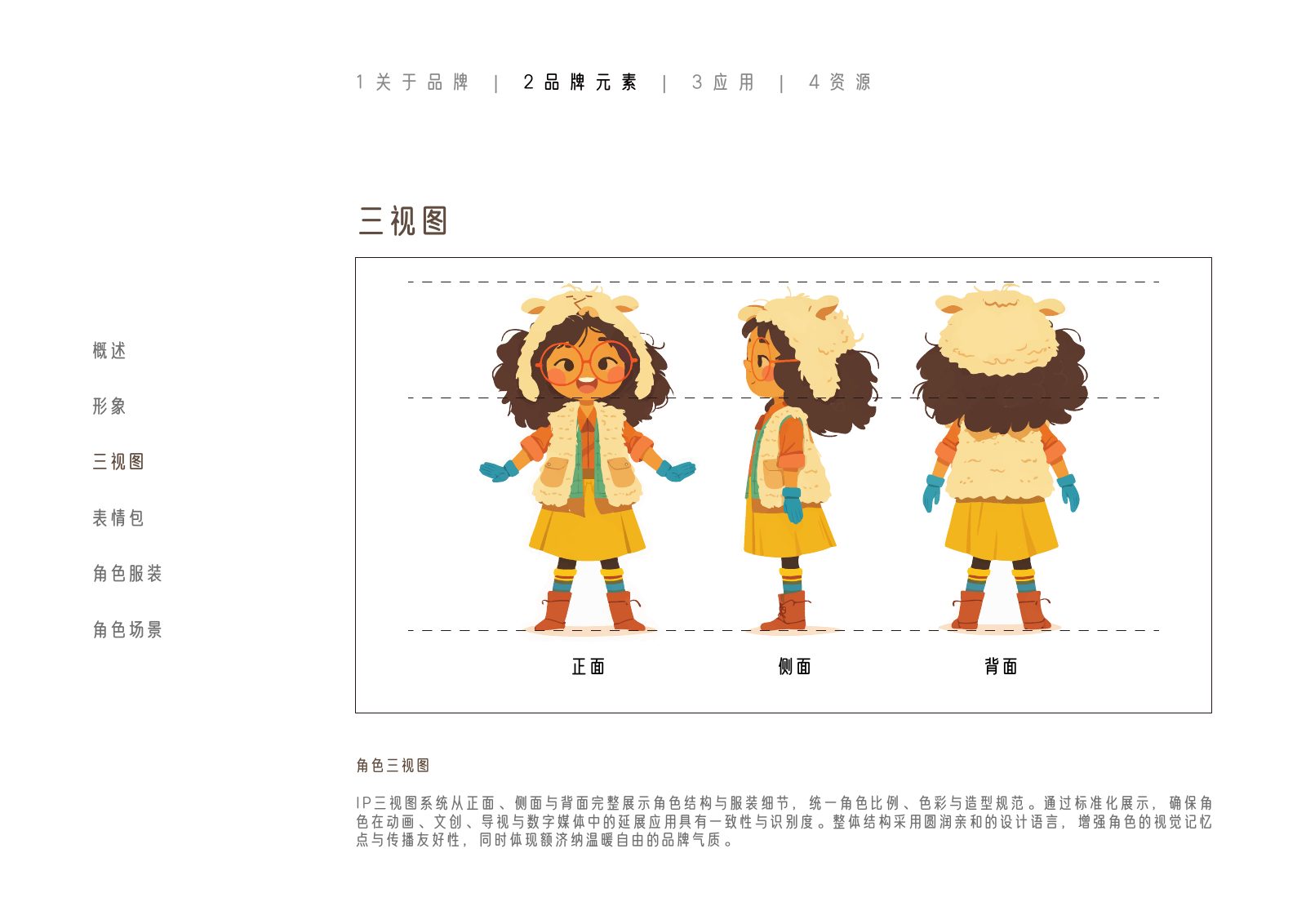 额济纳旗第70页