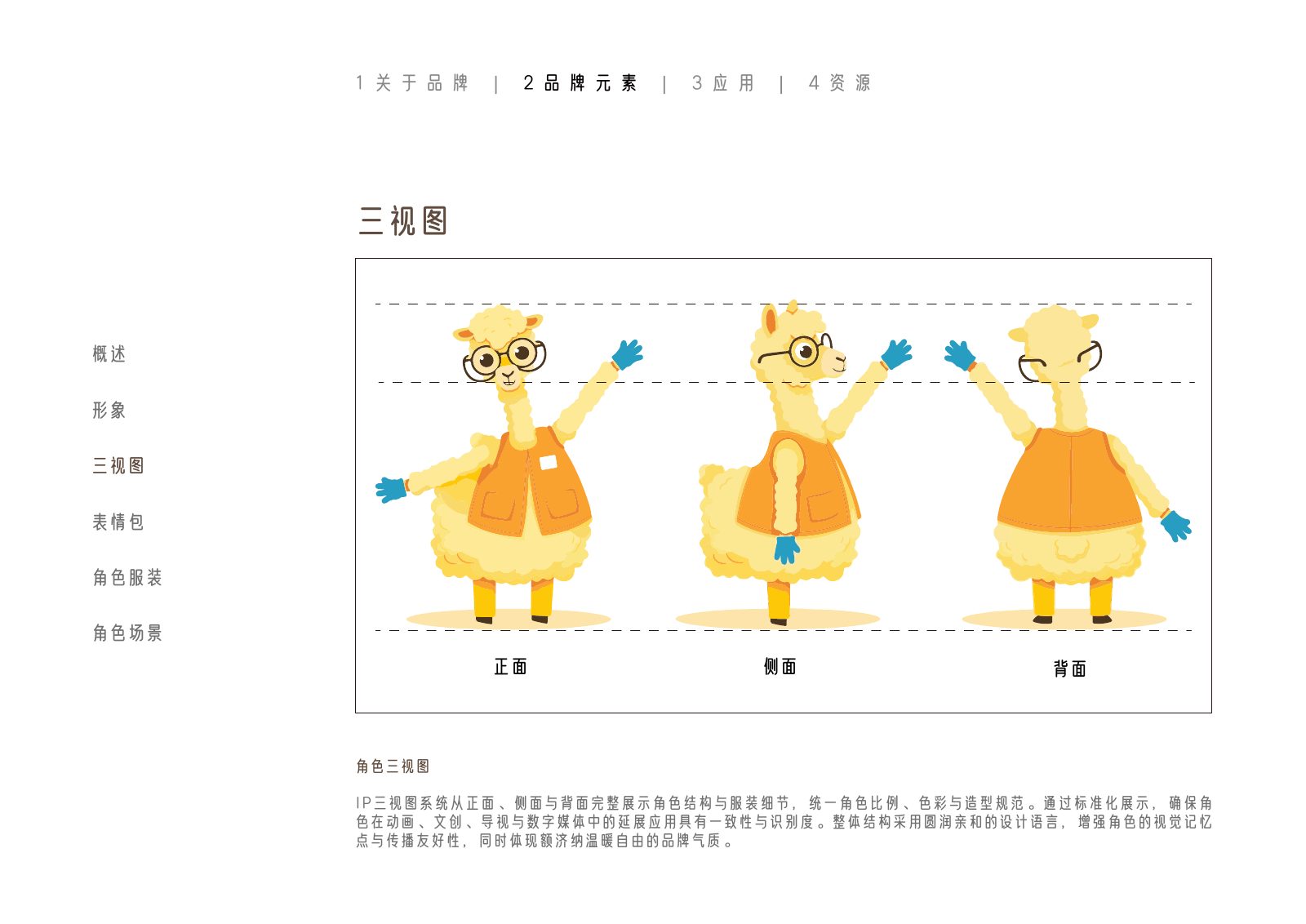 额济纳旗第71页