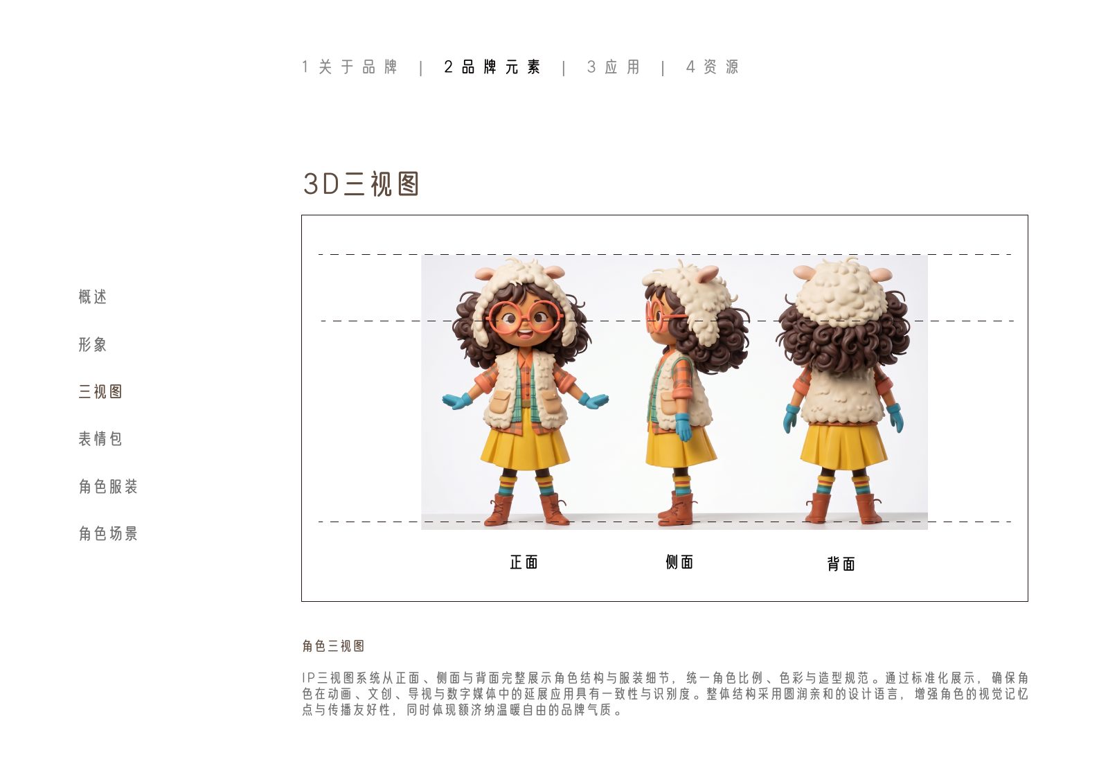 额济纳旗第72页