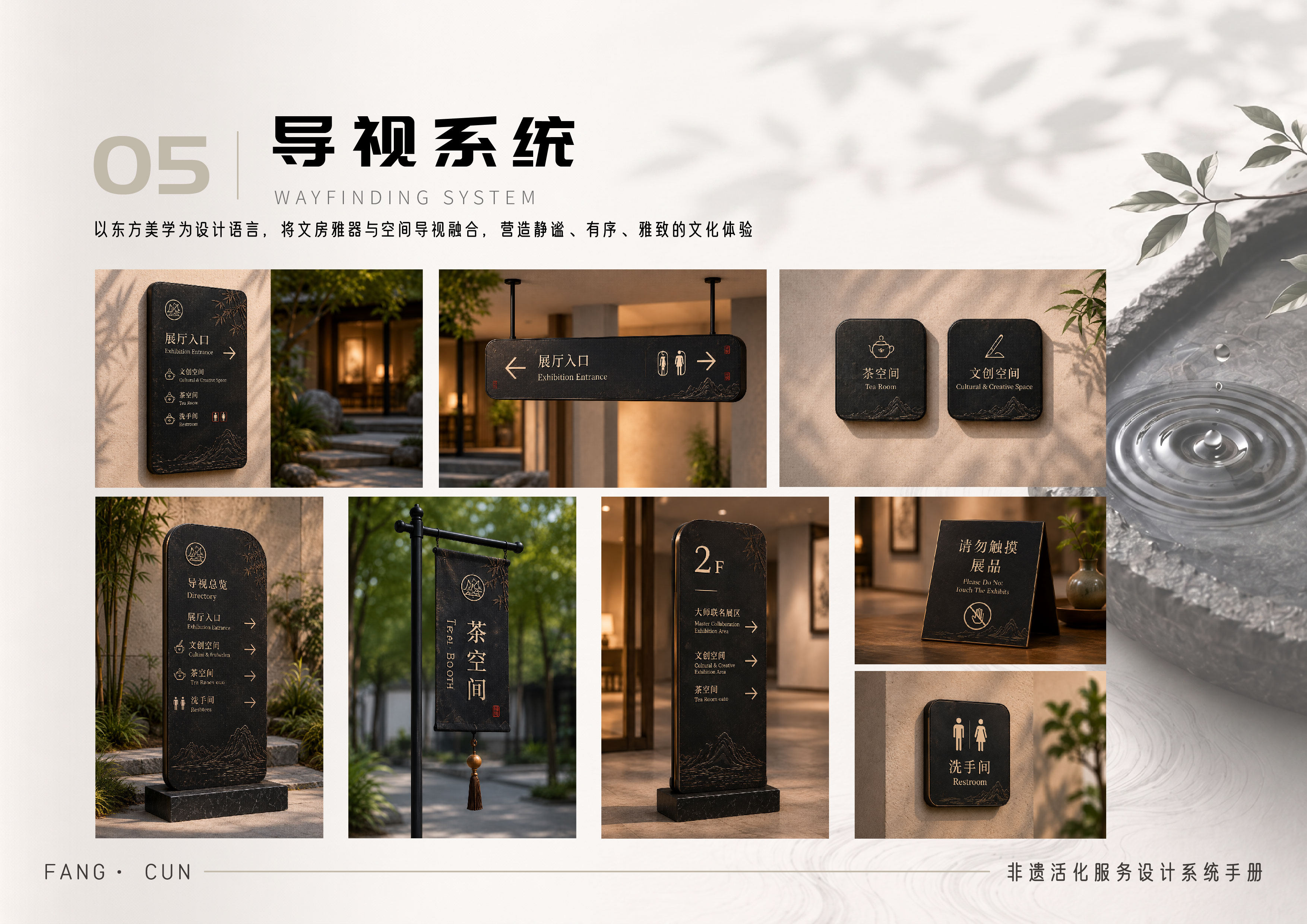 方寸视觉与产品展示