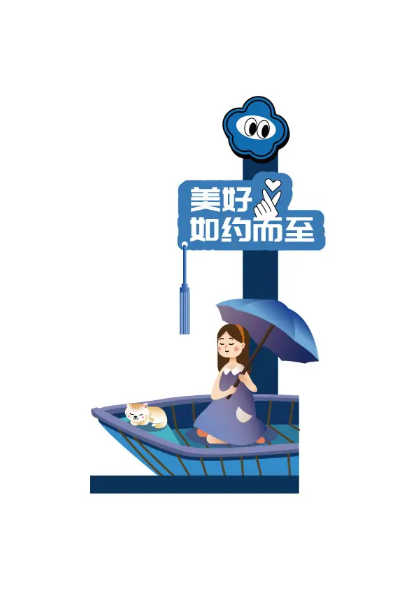 展板、打卡装置与空间延展作品图 2
