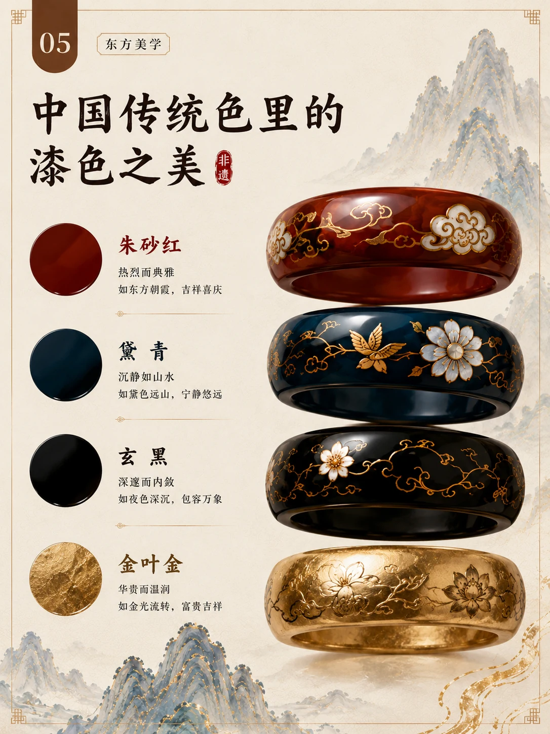 小红书系列九图作品图 5