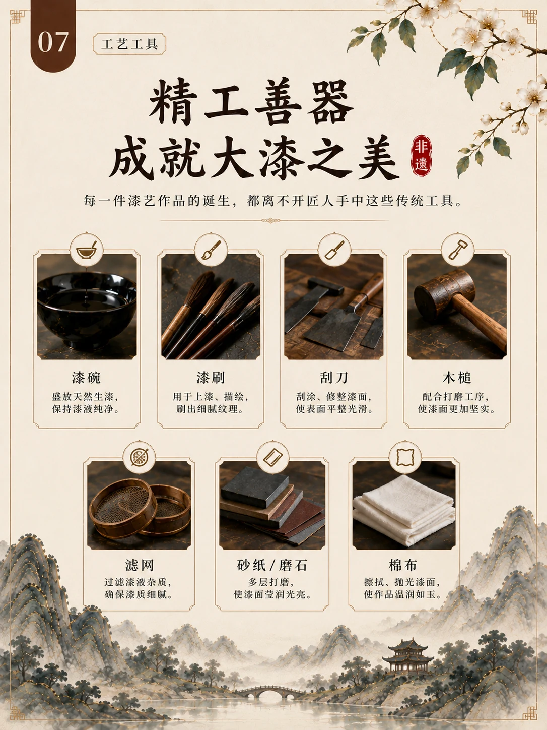 小红书系列九图作品图 7
