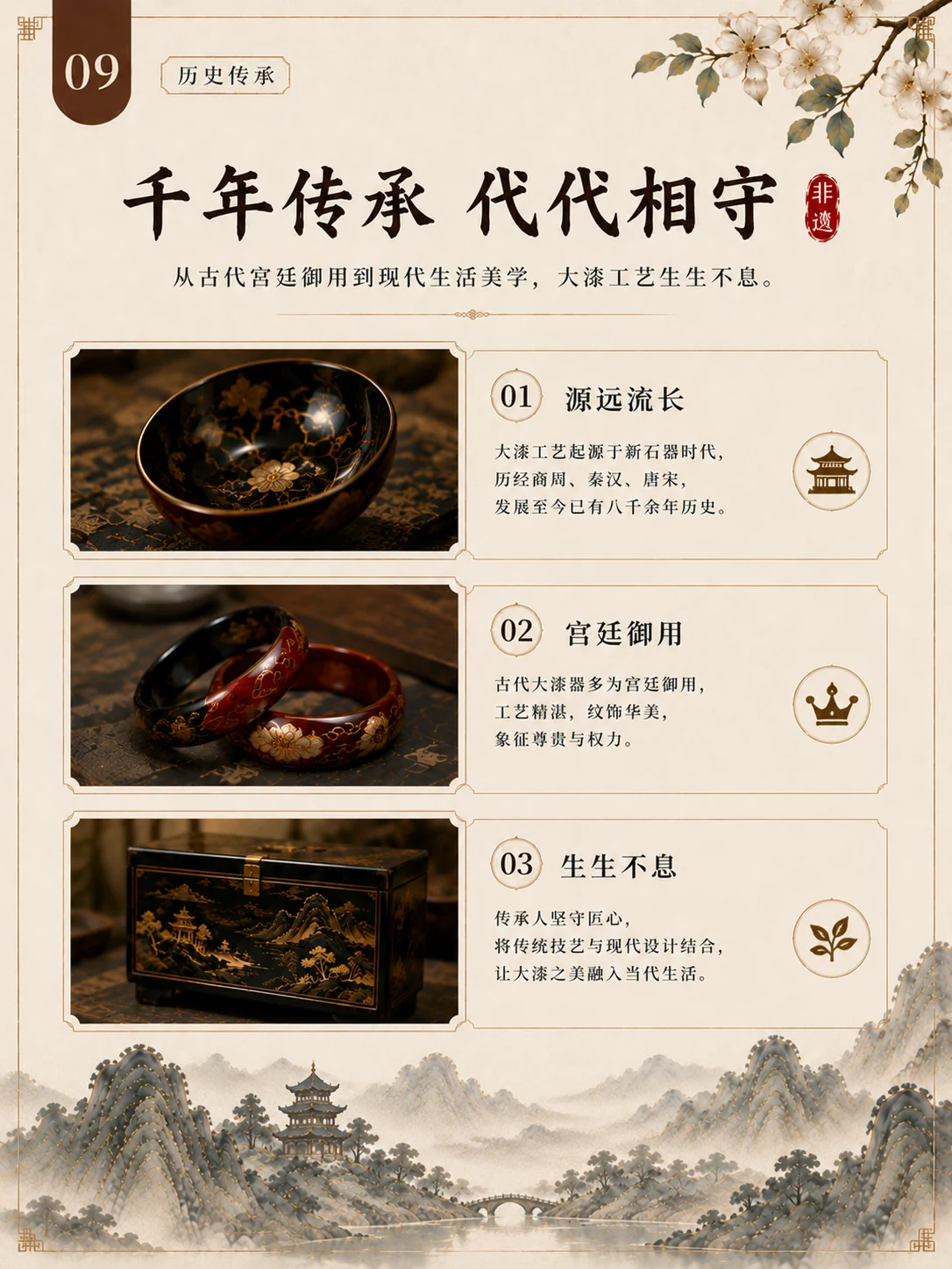 小红书系列九图作品图 9