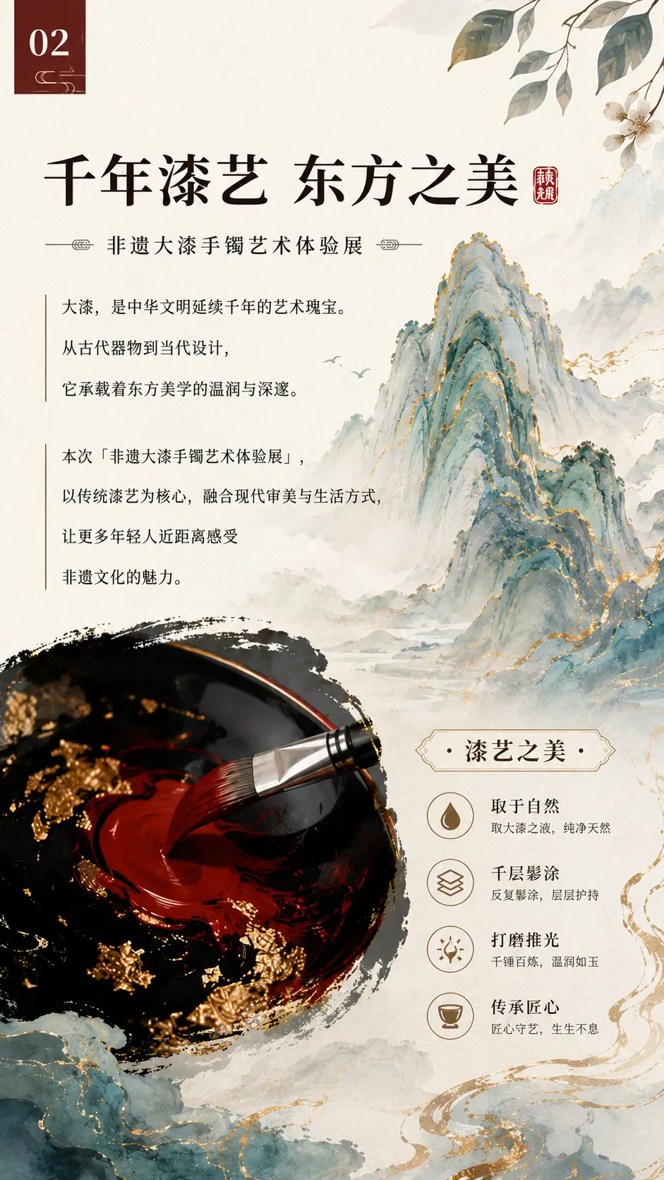 公众号系列页面作品图 2