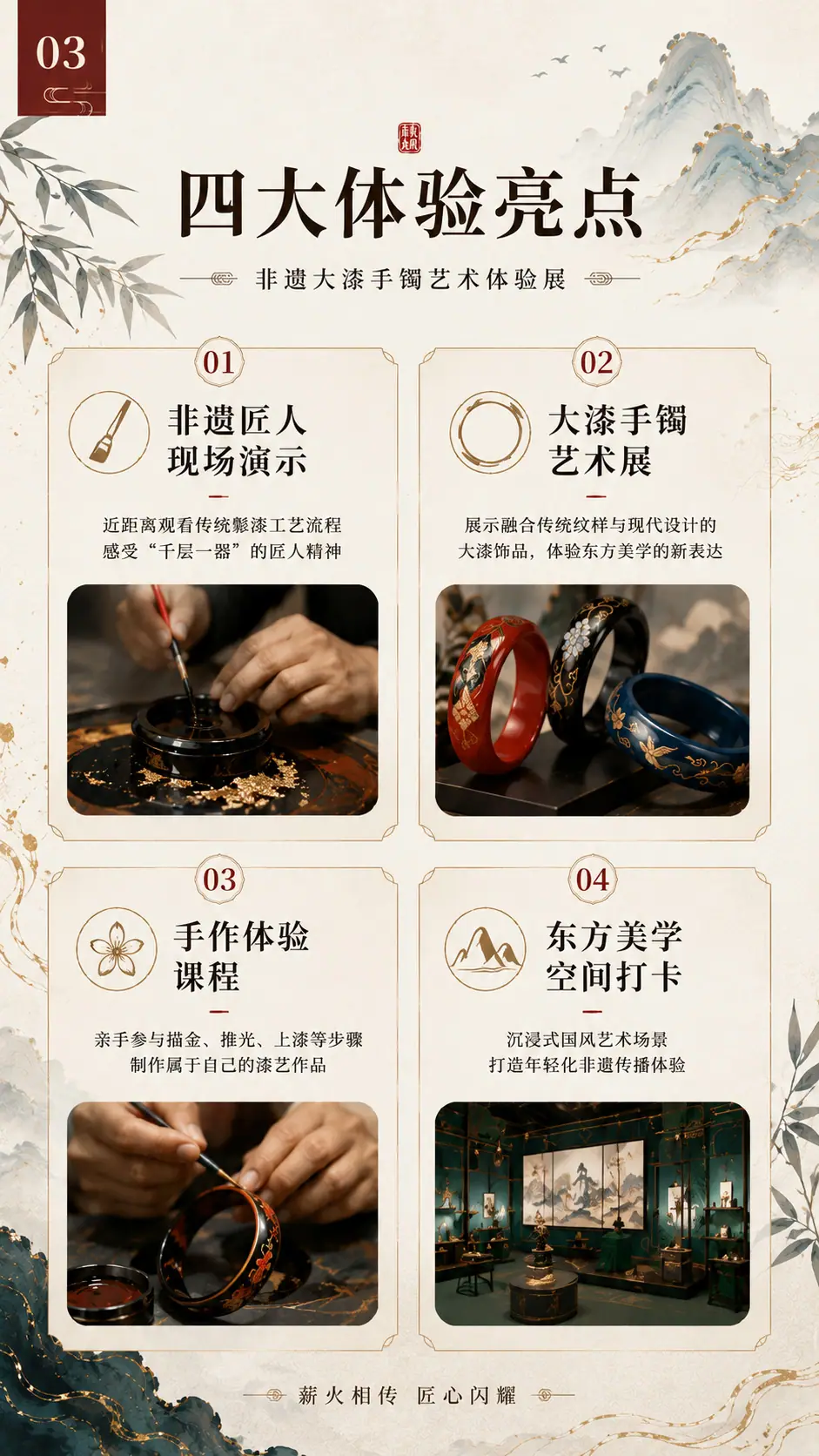公众号系列页面作品图 3
