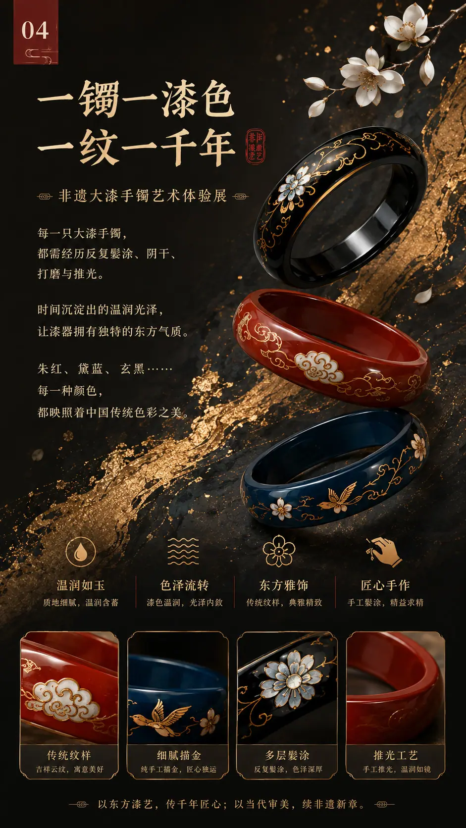 公众号系列页面作品图 4