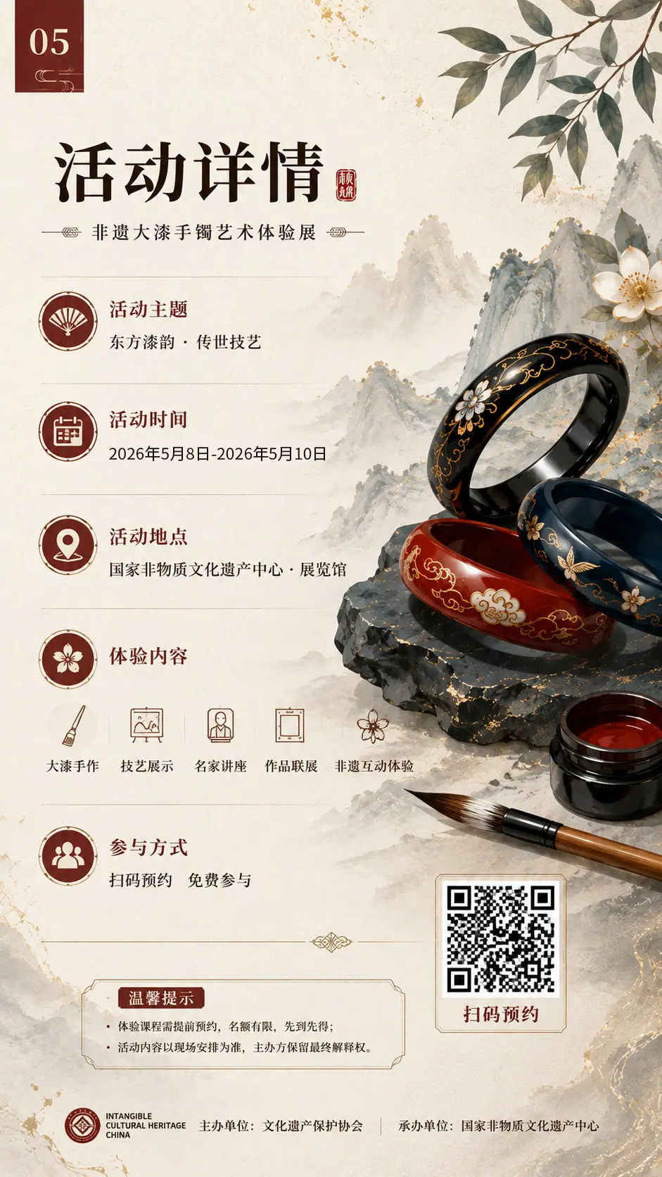 公众号系列页面作品图 5