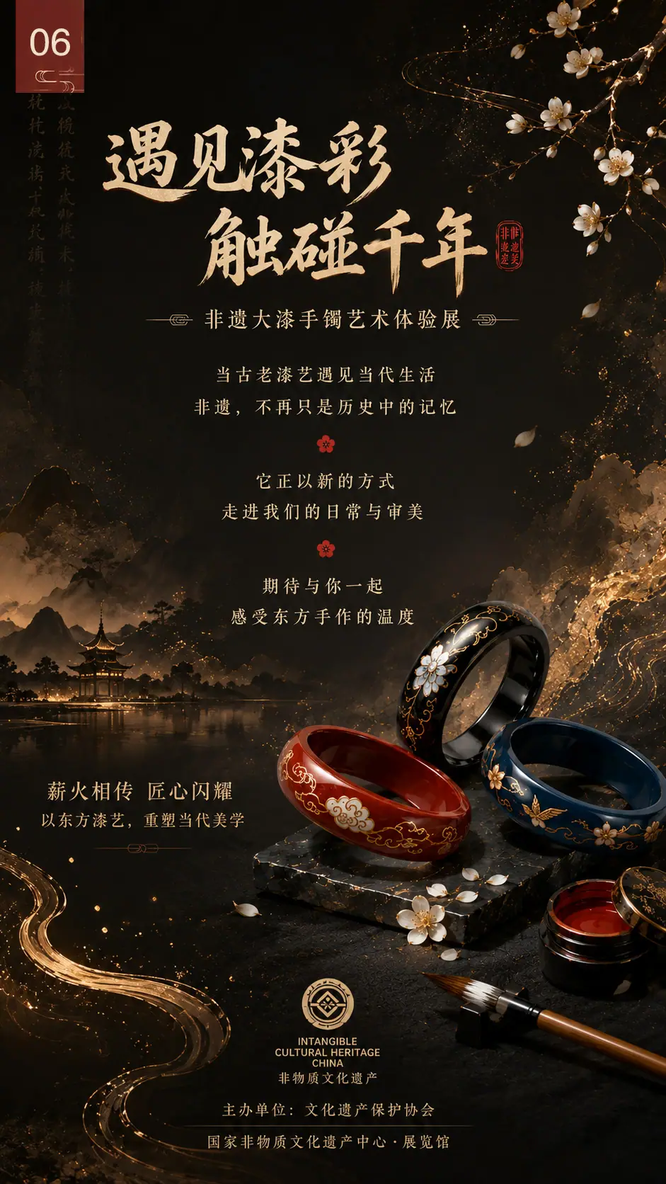 公众号系列页面作品图 6