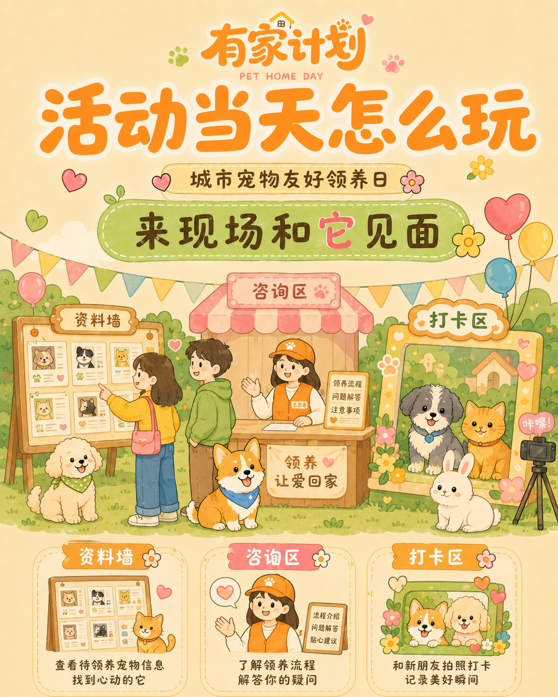 长图文编排 07