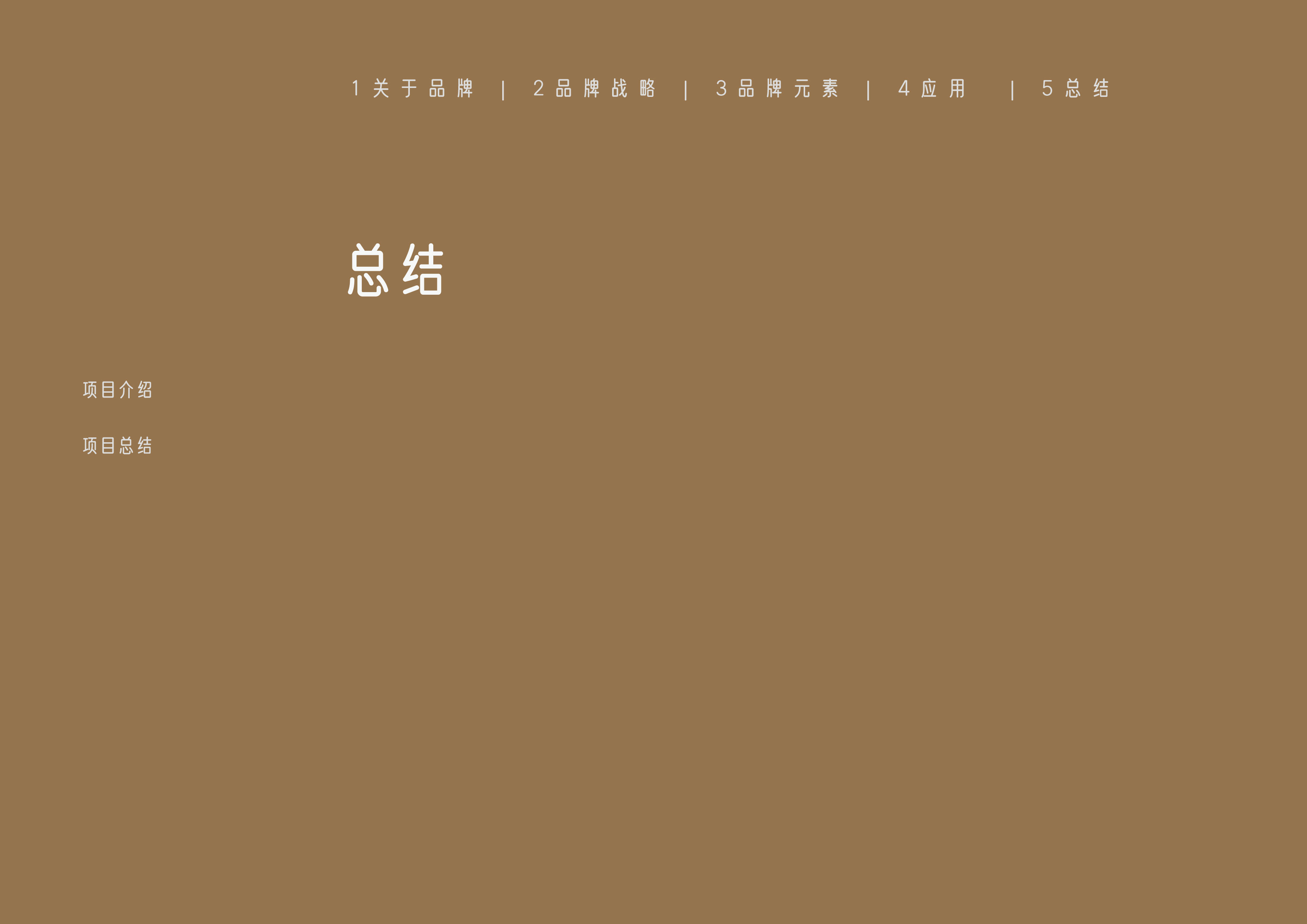 青云隐总结章节封面