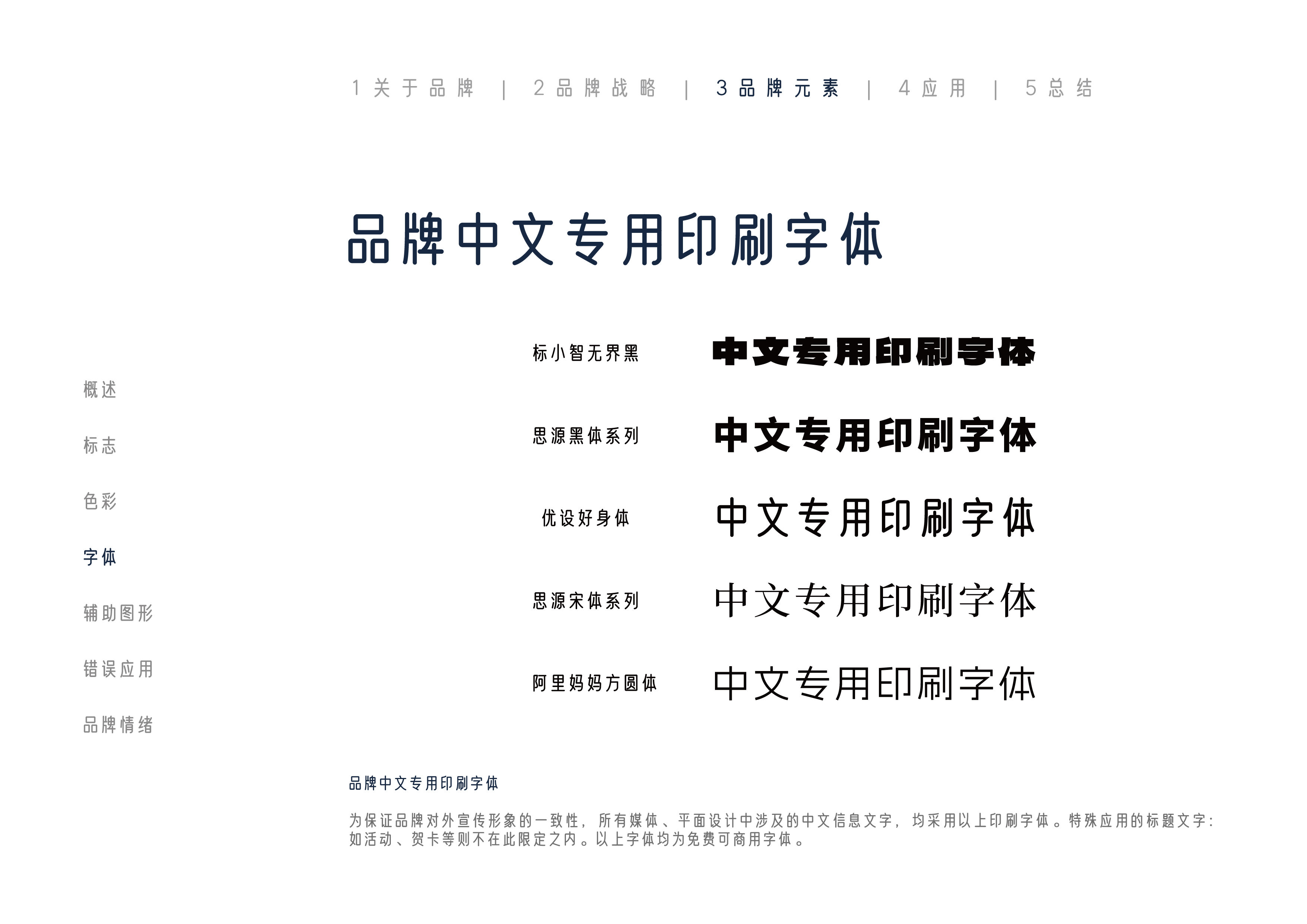 青云隐标志单色与反白使用规范