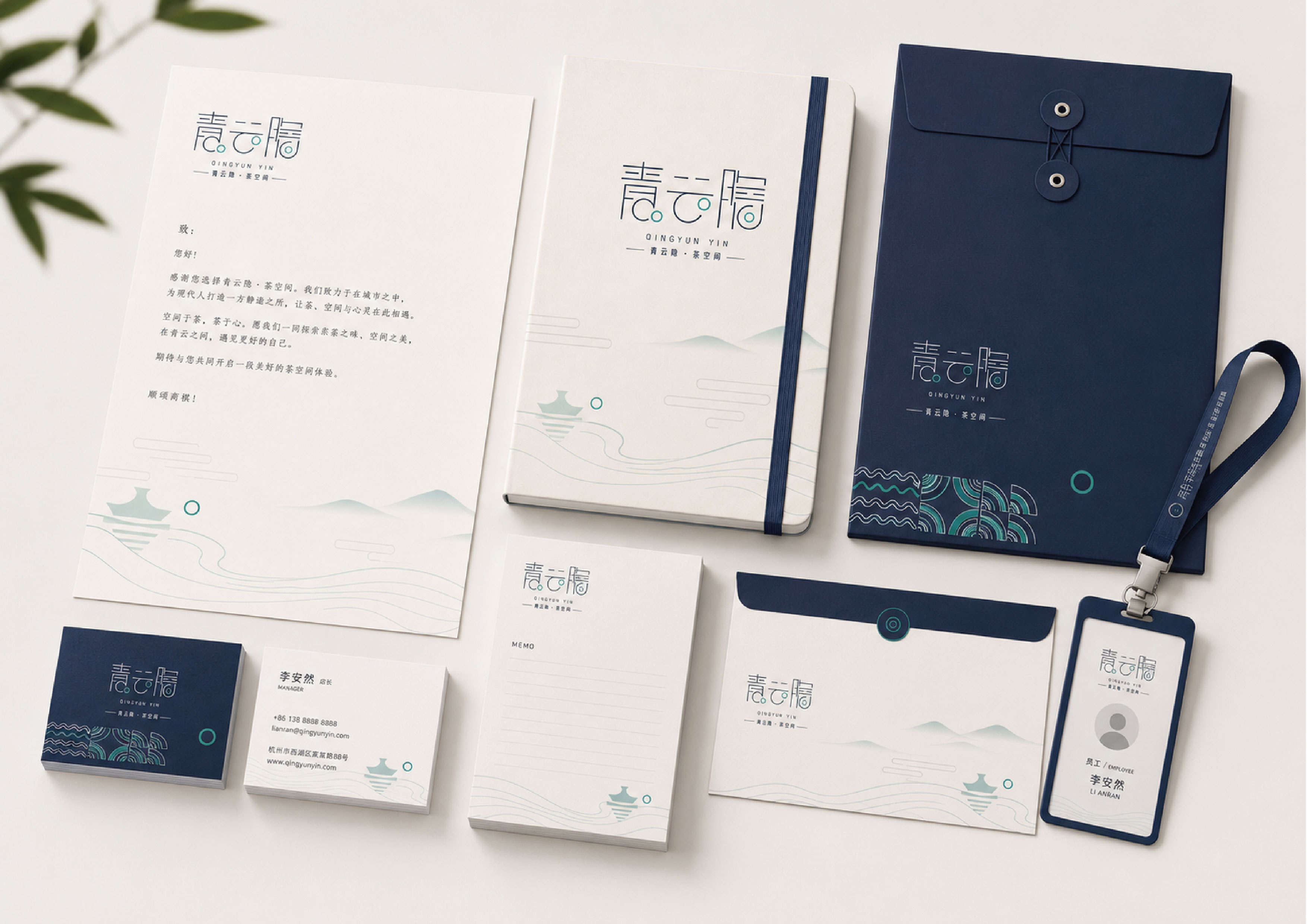 青云隐办公物料系统展示