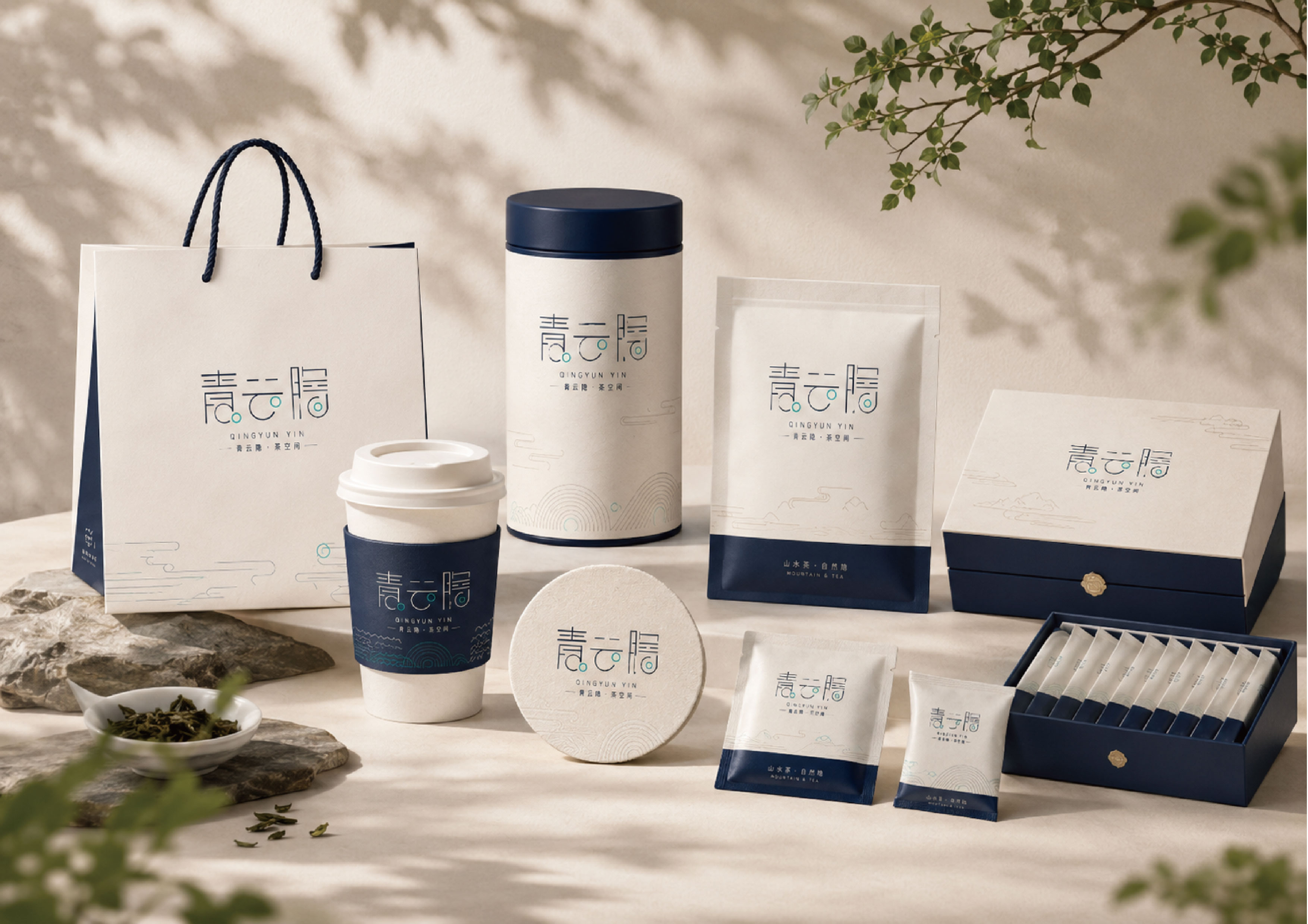 青云隐包装与产品系统展示
