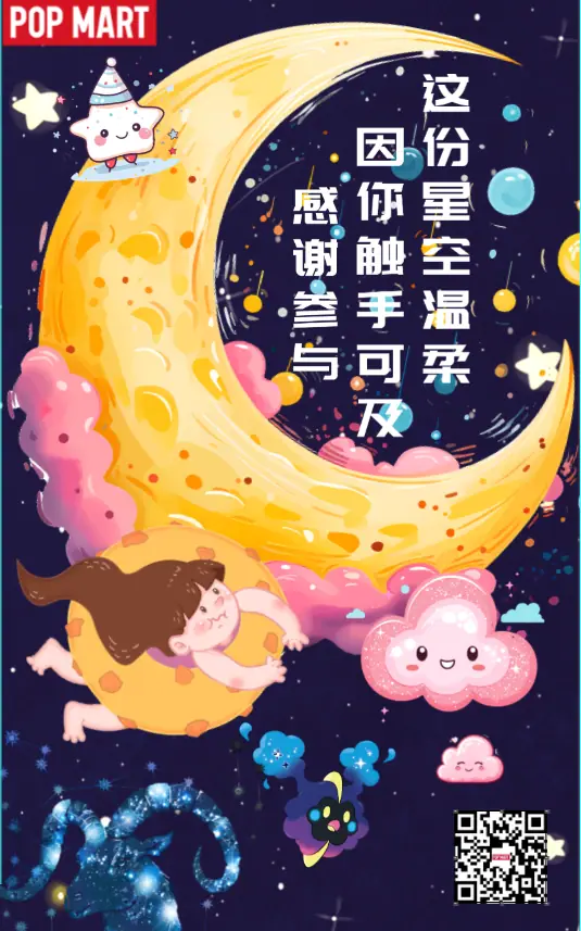 塔塔云游记 H5 界面 15