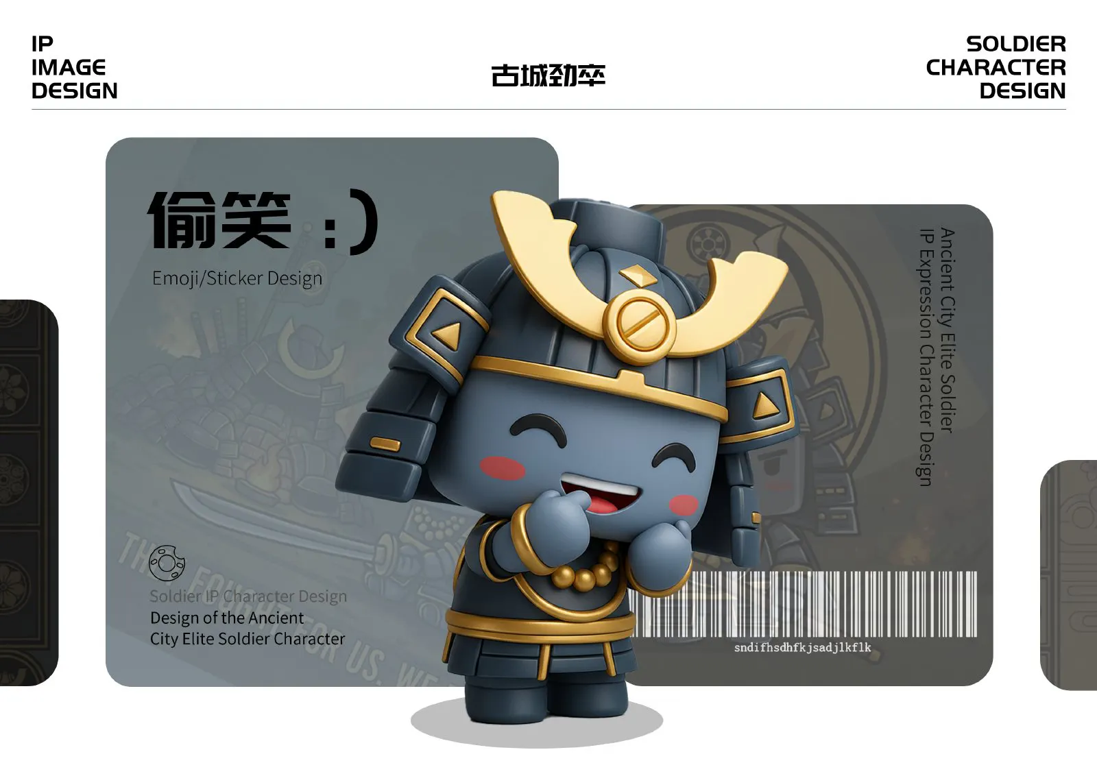 表情动作与场景延展代表页面