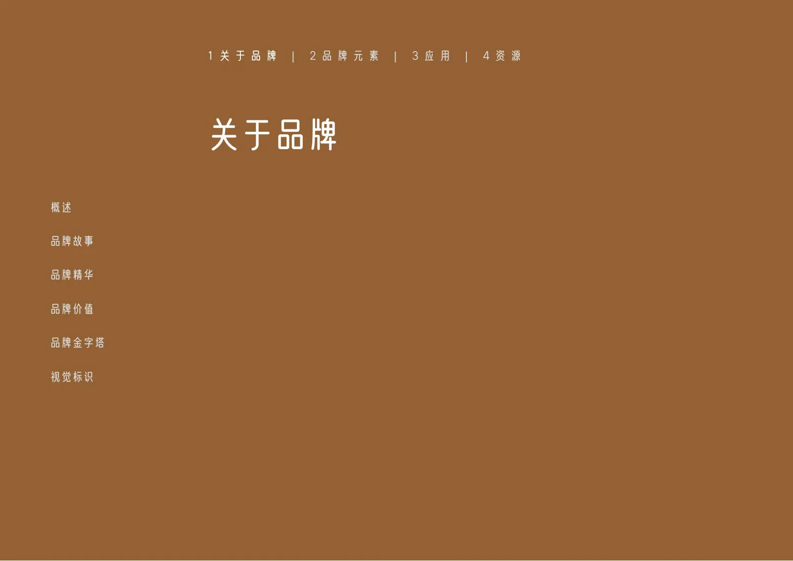 额济纳旗第7页