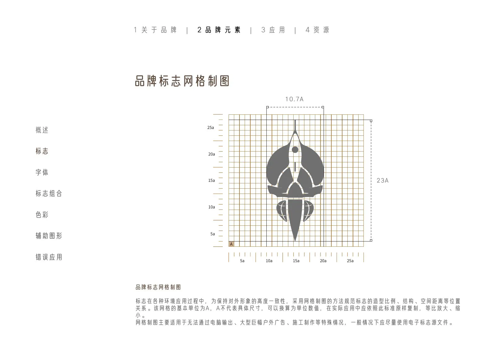 额济纳旗第18页
