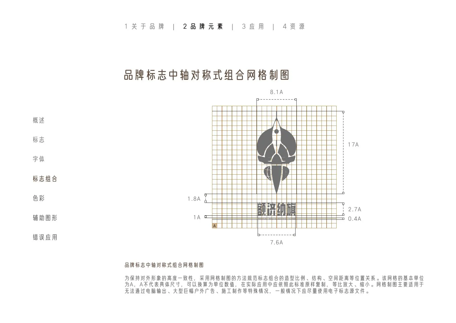 额济纳旗第26页