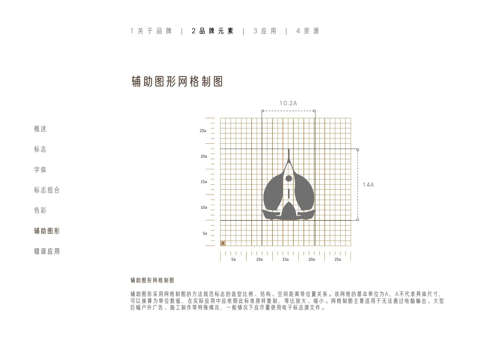 额济纳旗第44页