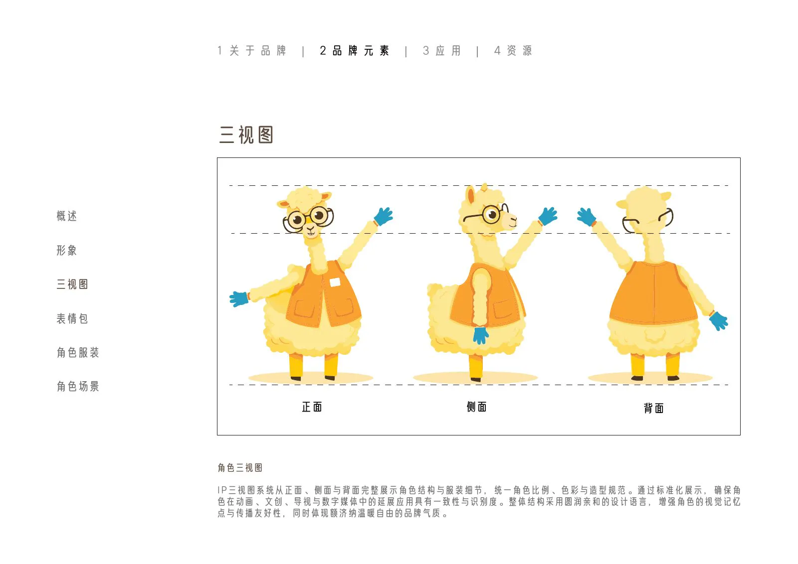 额济纳旗第71页