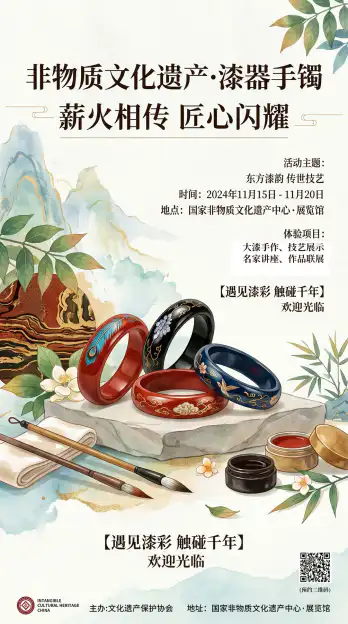 漆见东方作品预览