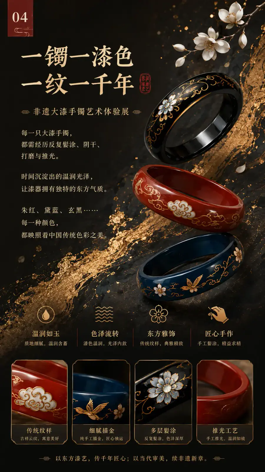 公众号系列页面作品图 4