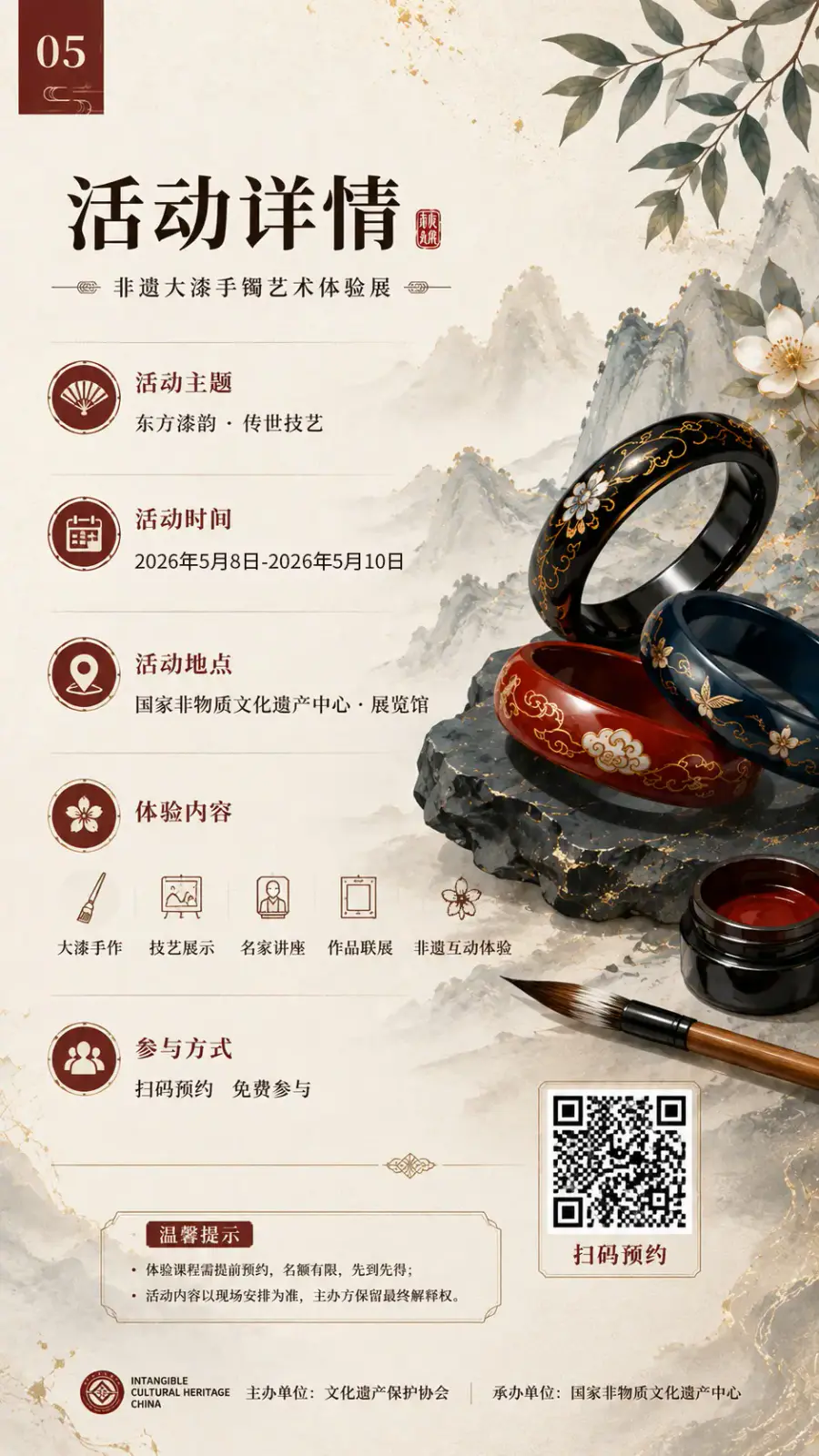 公众号系列页面作品图 5