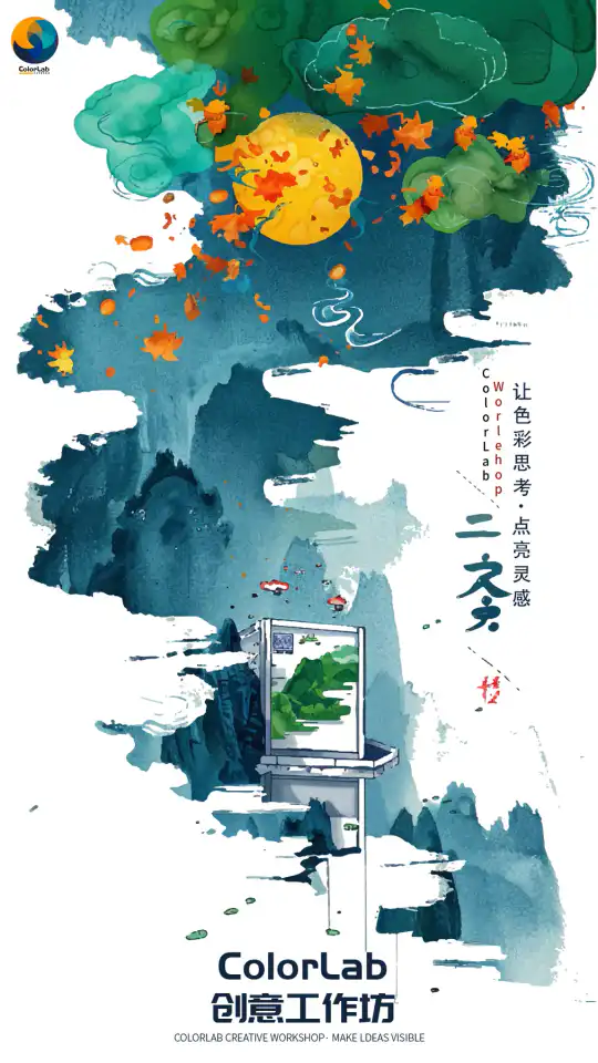 创意工作坊系列海报作品图 1