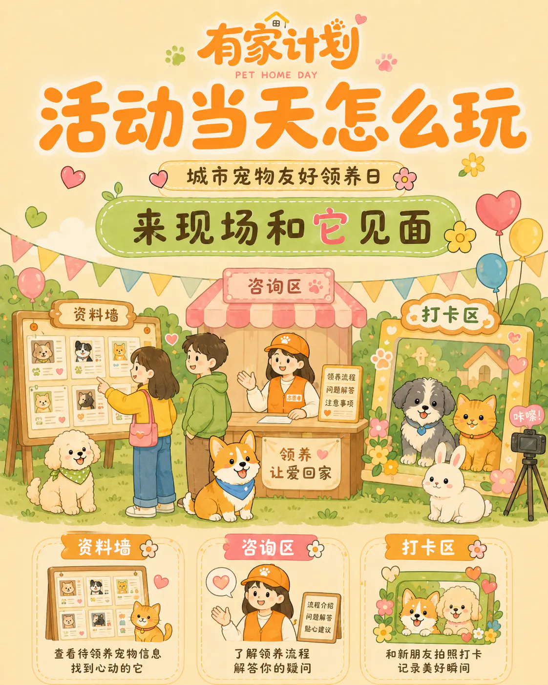 长图文编排 07