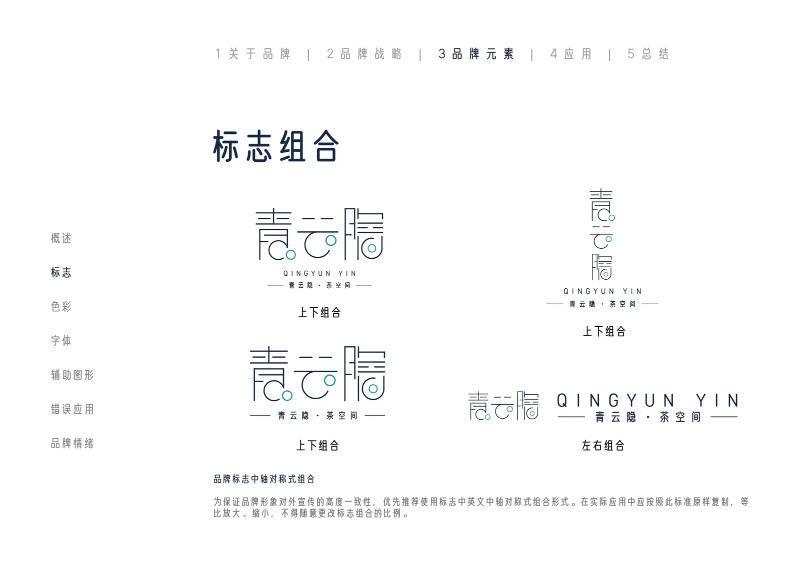 标志推演