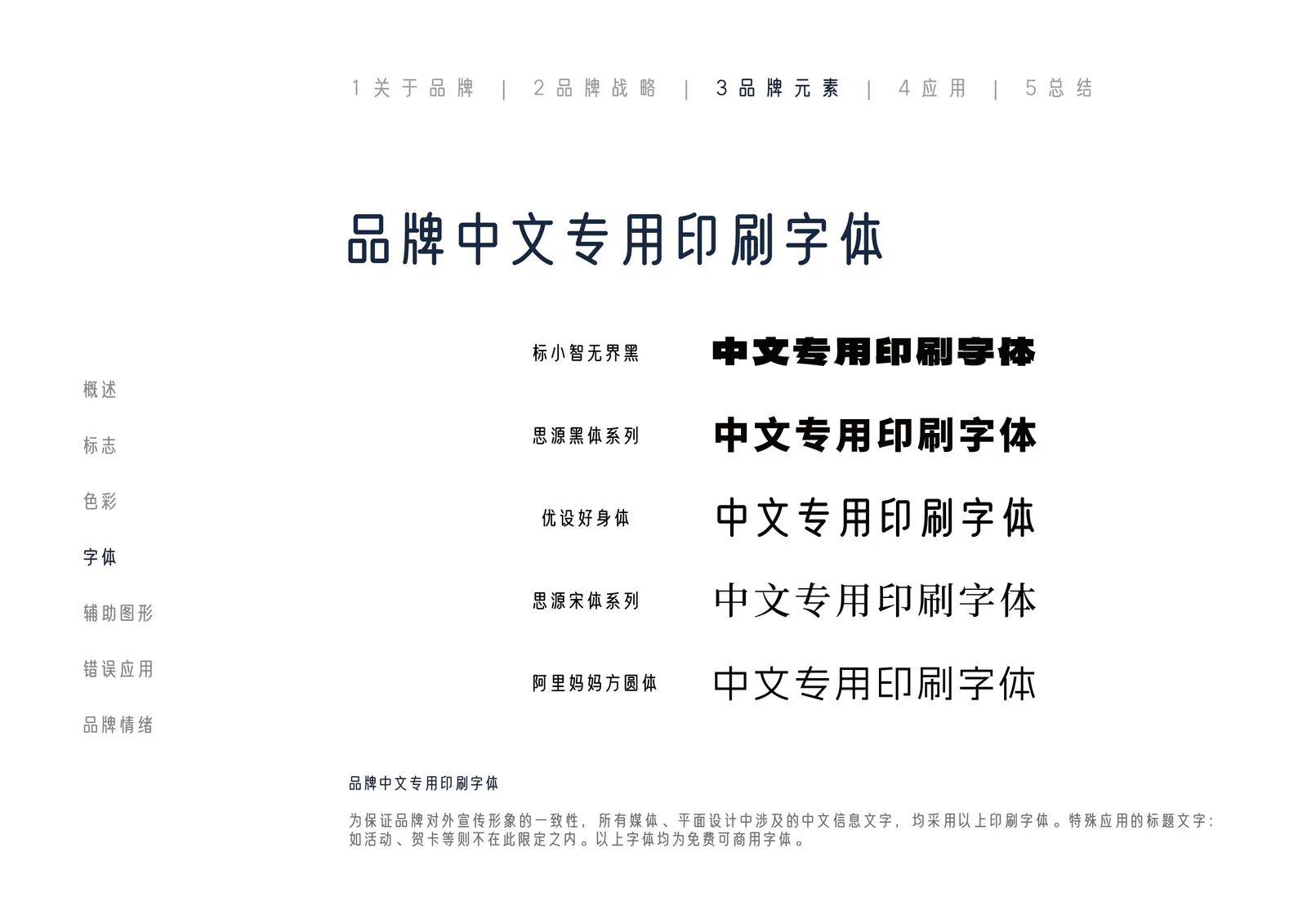 青云隐标志单色与反白使用规范