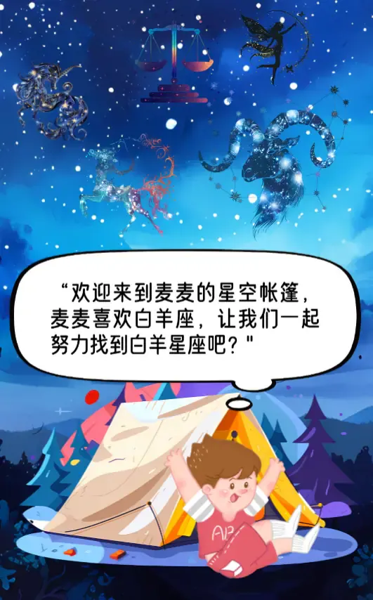 塔塔云游记 H5 界面 10